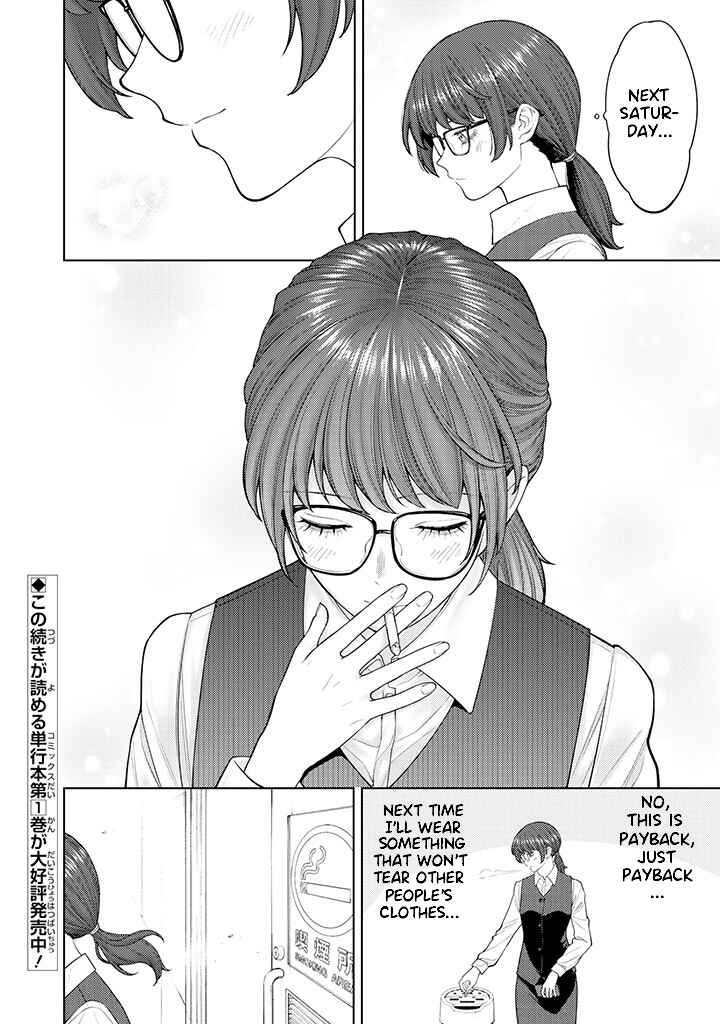 Kaisha to Shiseikatsu: On to Off Chapter 5.1 page 10