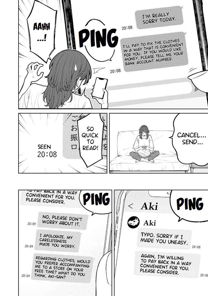 Kaisha to Shiseikatsu: On to Off Chapter 5.1 page 1