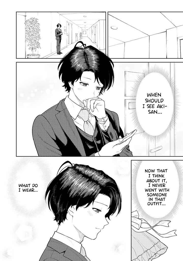 Kaisha to Shiseikatsu: On to Off Chapter 5.1 page 7