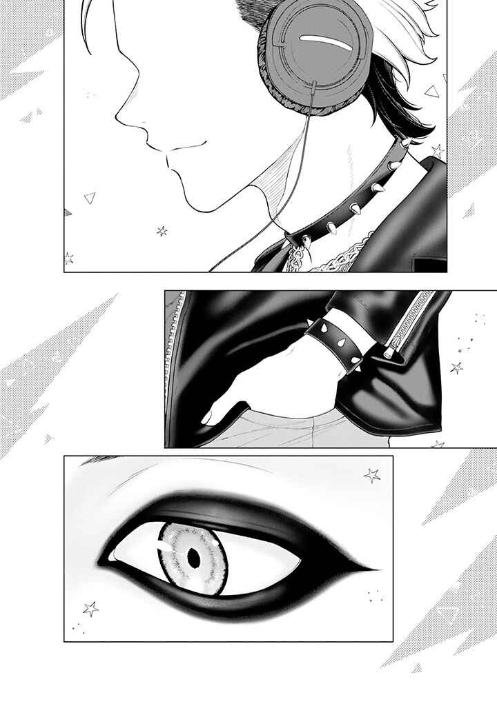 Kaisha to Shiseikatsu: On to Off Chapter 8.1 page 1