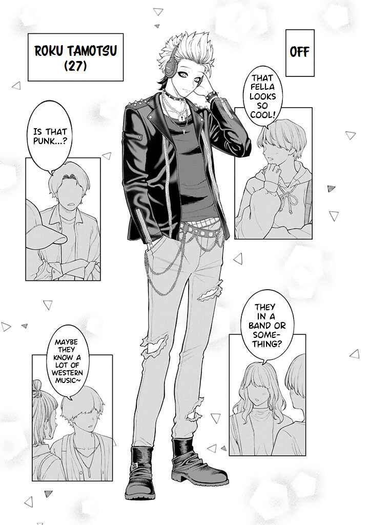 Kaisha to Shiseikatsu: On to Off Chapter 8.1 page 2