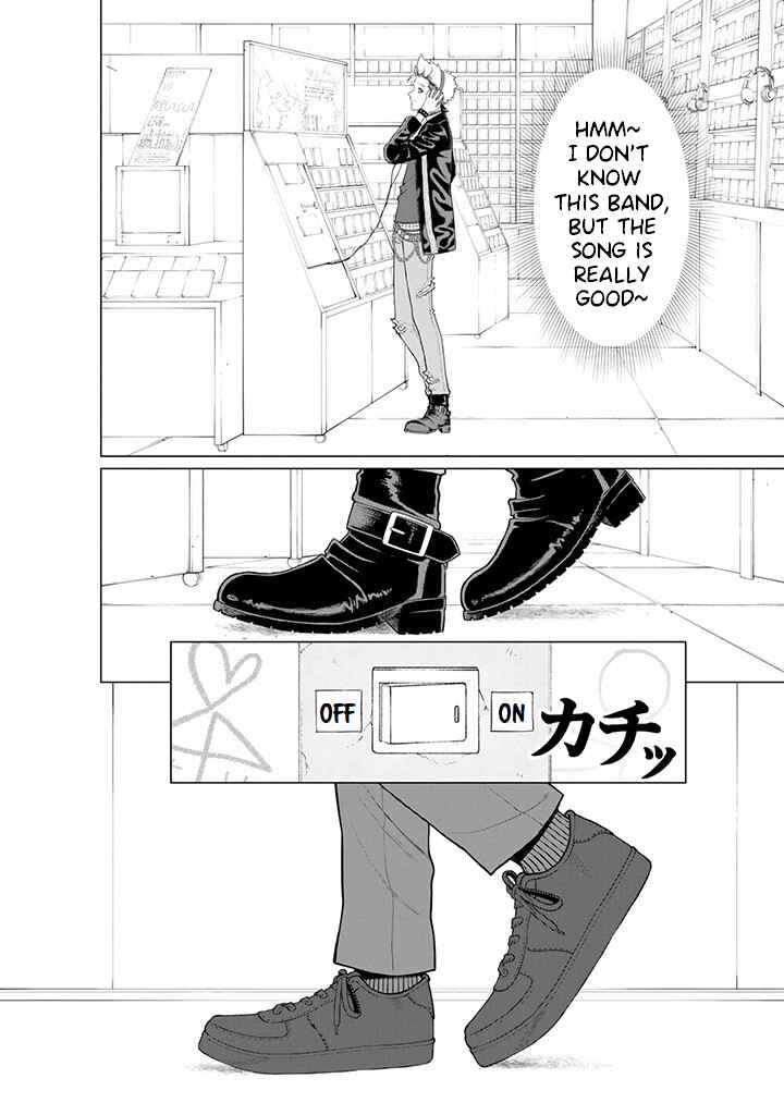 Kaisha to Shiseikatsu: On to Off Chapter 8.1 page 3