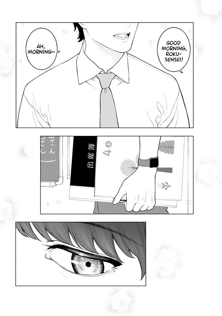 Kaisha to Shiseikatsu: On to Off Chapter 8.1 page 4