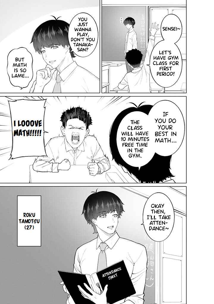 Kaisha to Shiseikatsu: On to Off Chapter 8.1 page 6