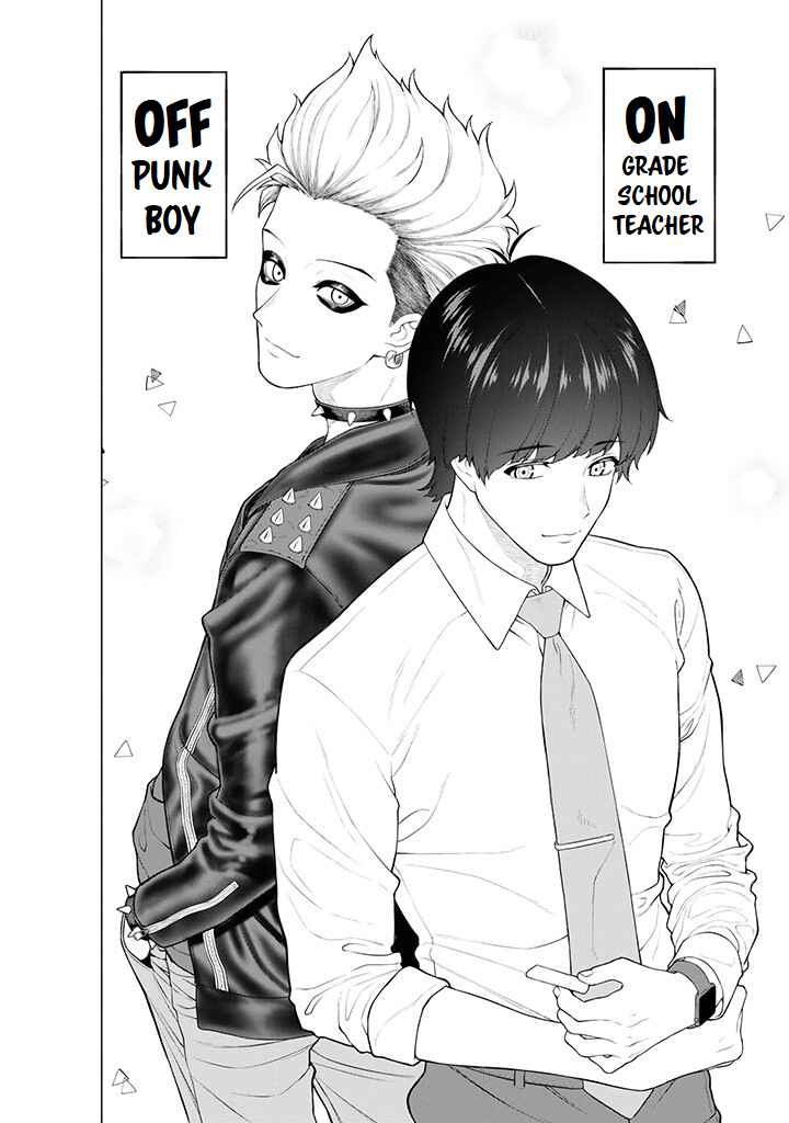 Kaisha to Shiseikatsu: On to Off Chapter 8.1 page 7