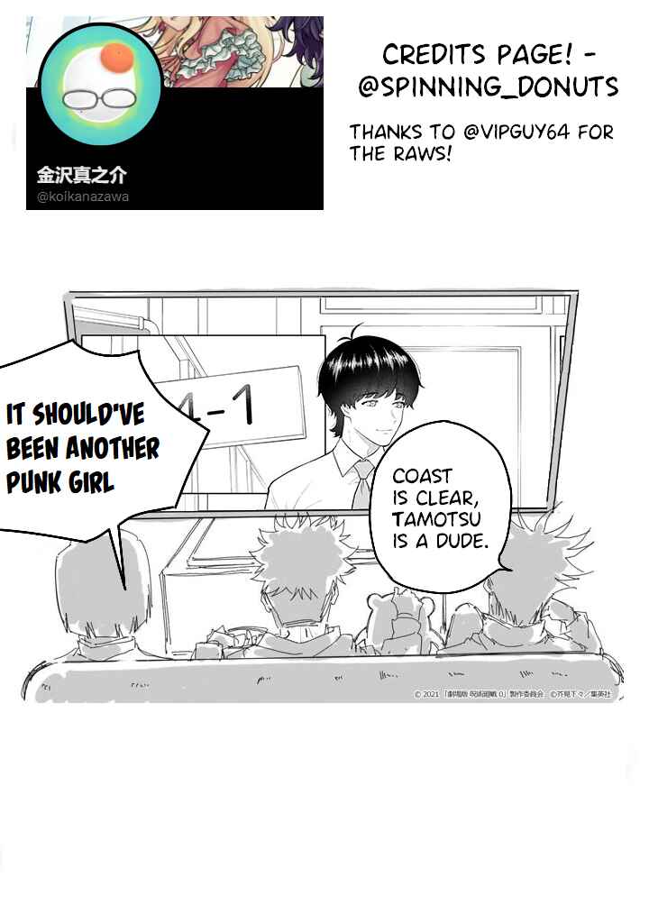 Kaisha to Shiseikatsu: On to Off Chapter 8.1 page 8