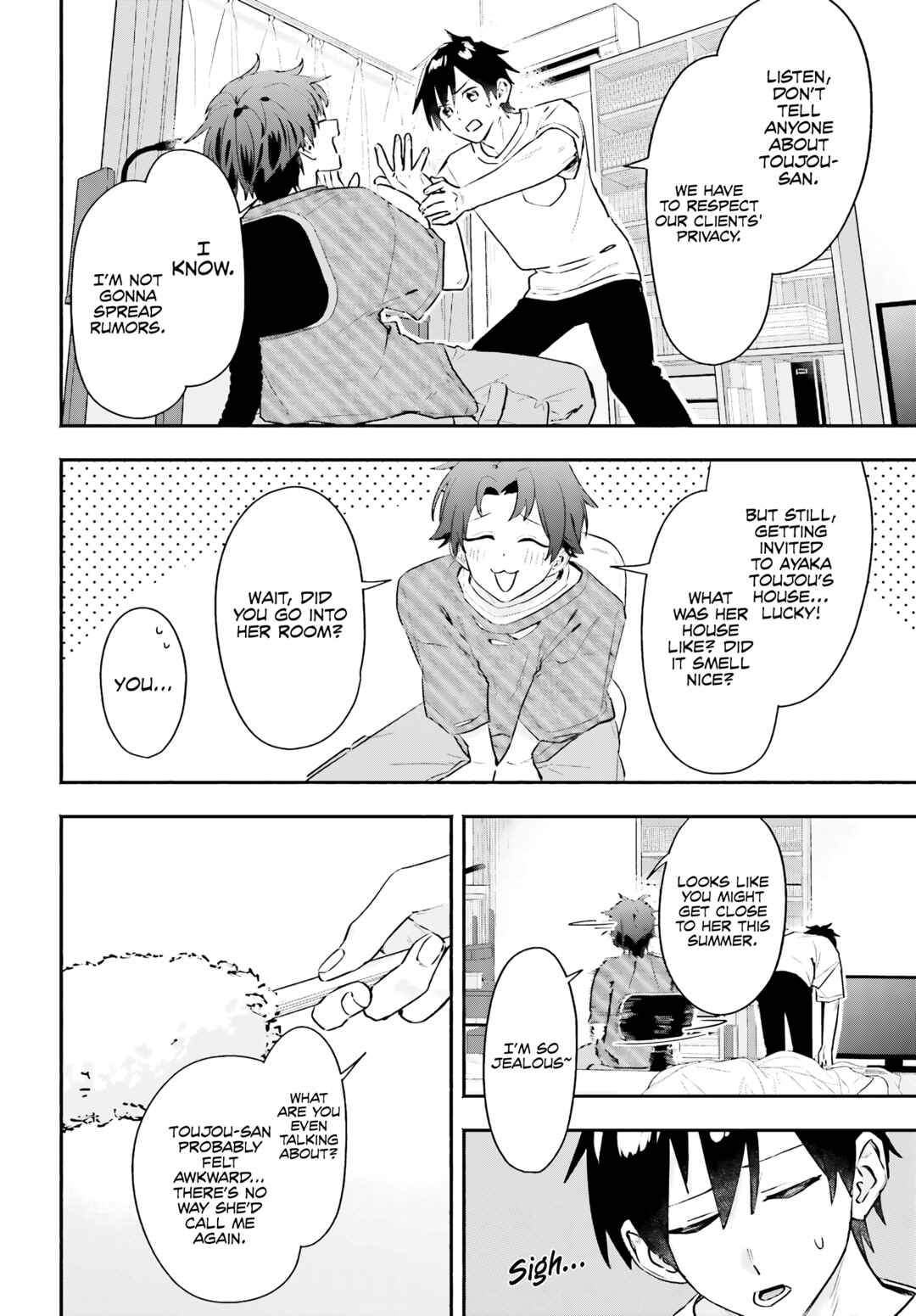 Kaji Daikou no Arubaito wo Hajimetara Gakuen Ichi no Bishoujo no Kazoku ni Kiniirarechaimashita Chapter 3 page 14