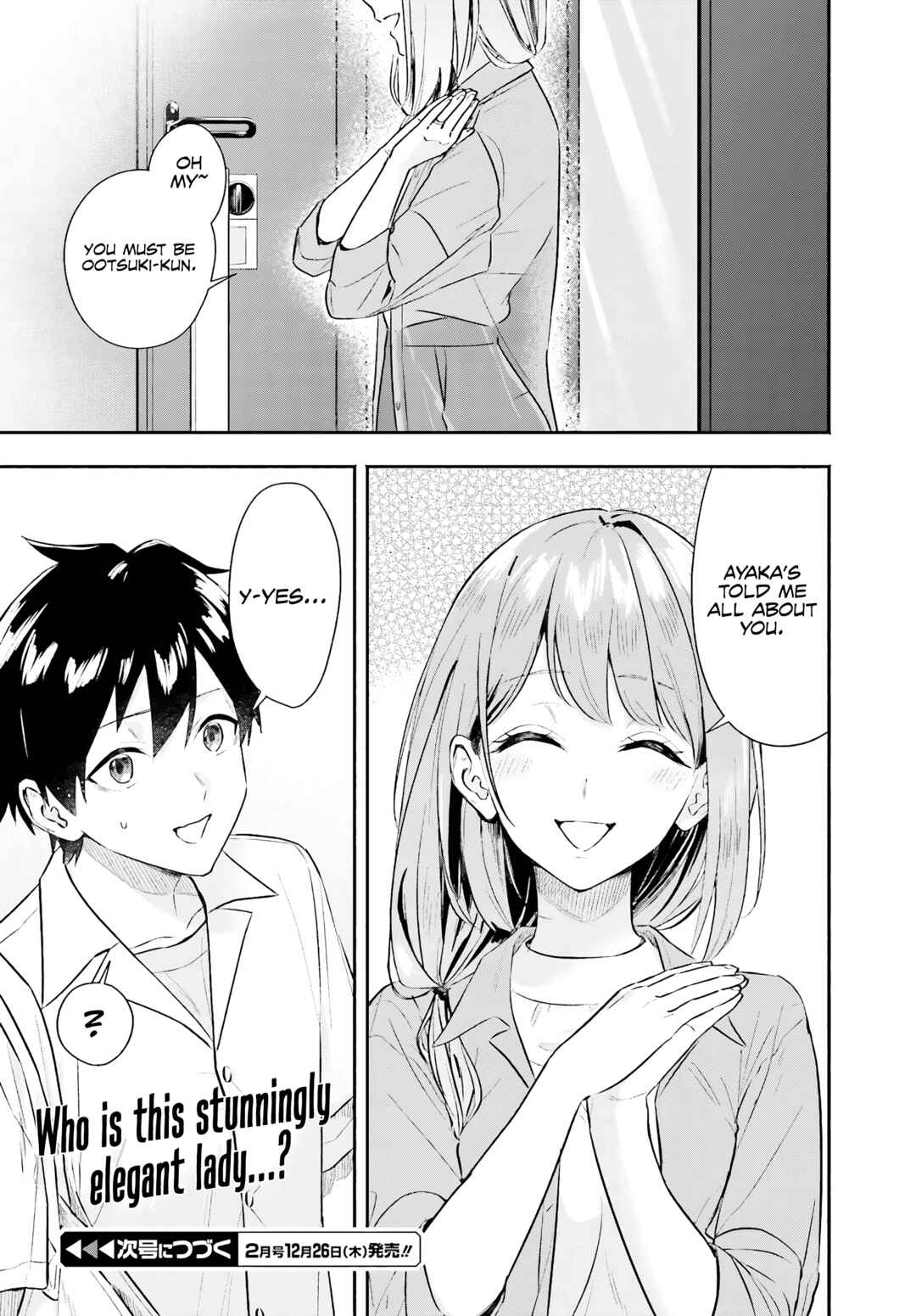 Kaji Daikou no Arubaito wo Hajimetara Gakuen Ichi no Bishoujo no Kazoku ni Kiniirarechaimashita Chapter 3 page 18