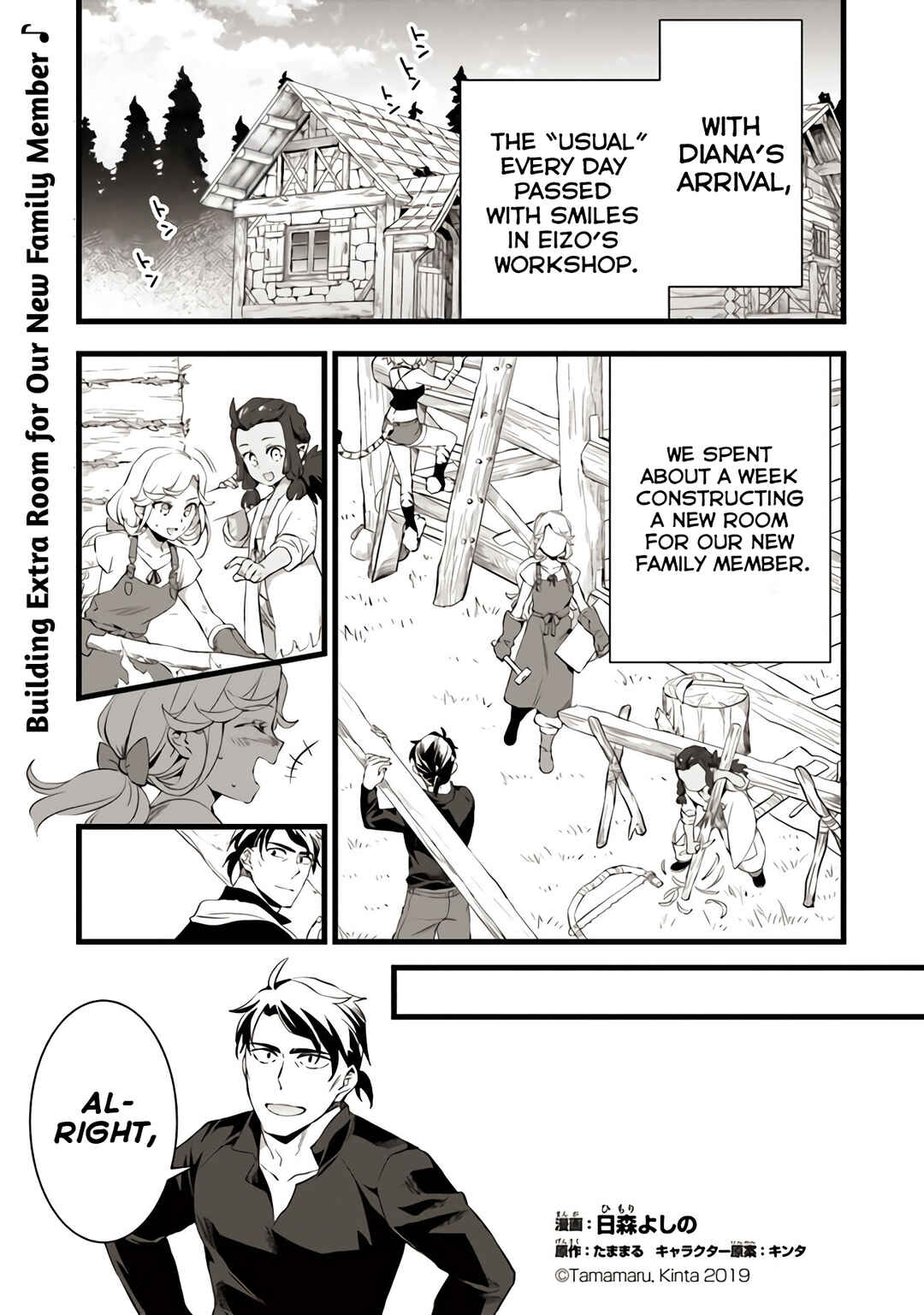 Kajiya de Hajimeru Isekai Slow Life Chapter 16 page 1
