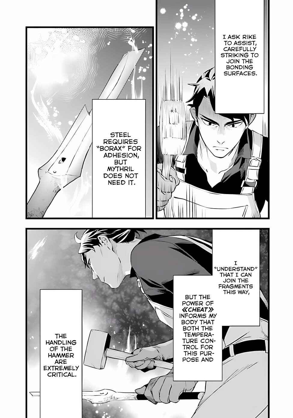Kajiya de Hajimeru Isekai Slow Life Chapter 19 page 16