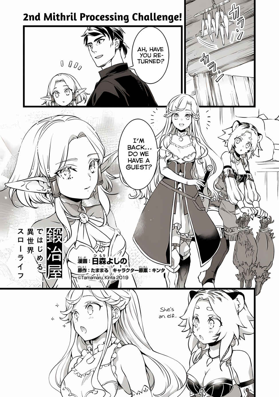 Kajiya de Hajimeru Isekai Slow Life Chapter 19 page 1