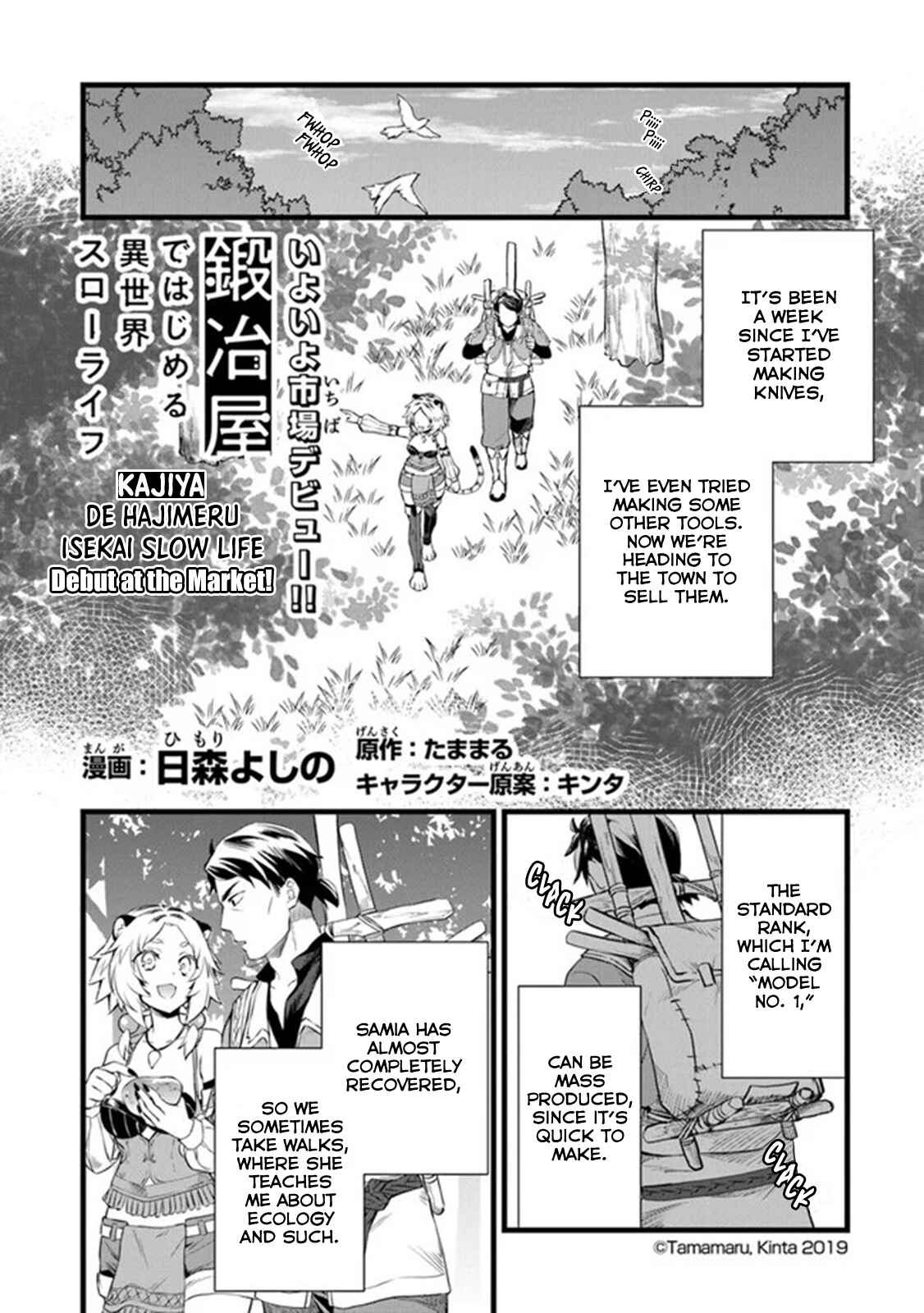 Kajiya de Hajimeru Isekai Slow Life Chapter 3 page 2