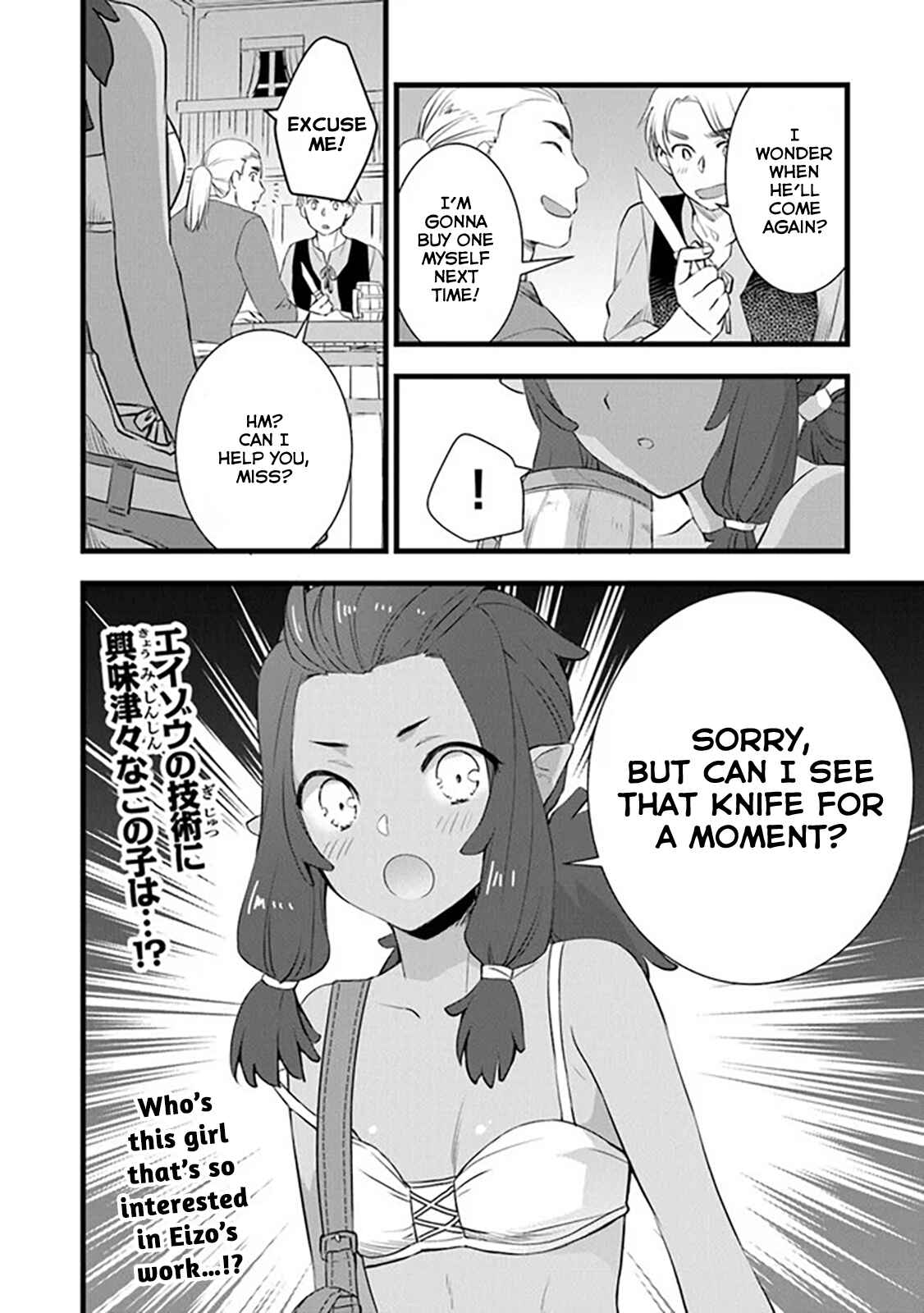 Kajiya de Hajimeru Isekai Slow Life Chapter 3 page 34