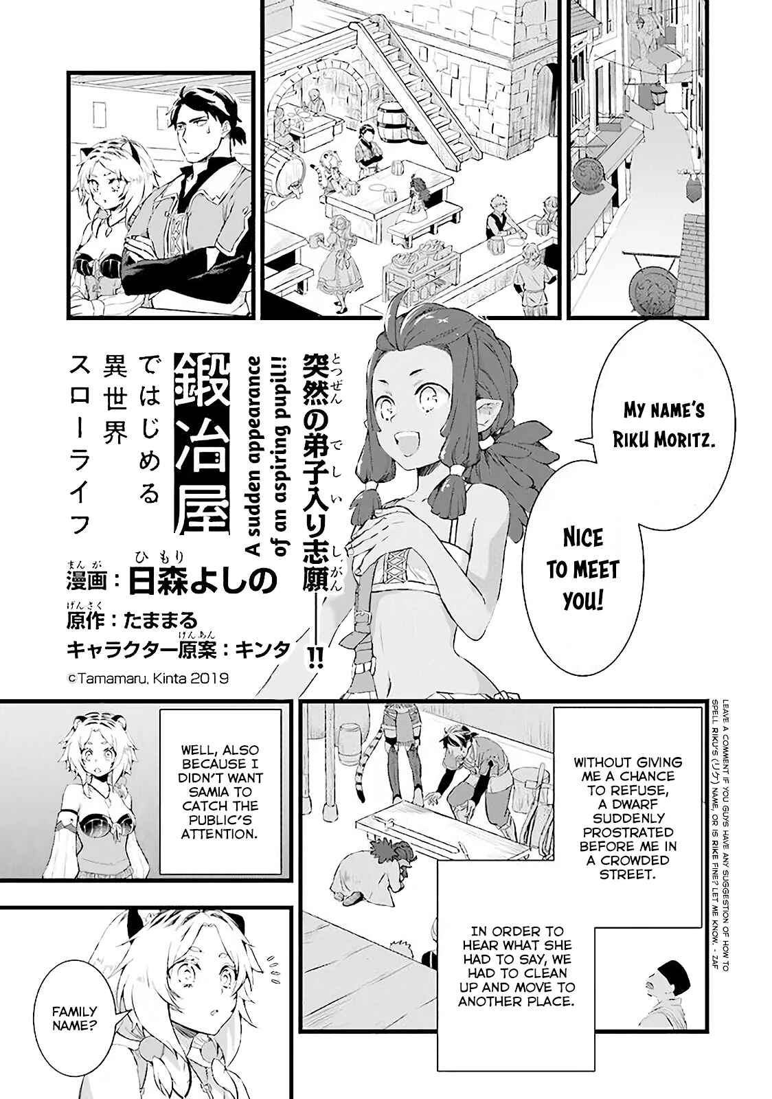 Kajiya de Hajimeru Isekai Slow Life Chapter 5 page 1