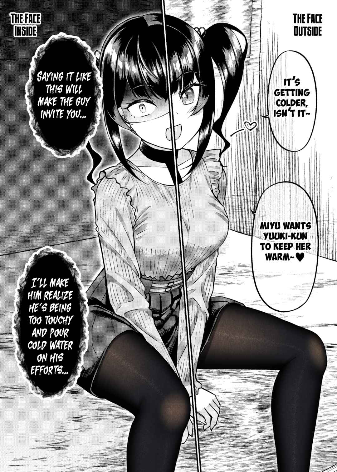 Kakawatte wa Ikenai Type no Musume ga Kanojo ni Natta Chapter 21 page 0