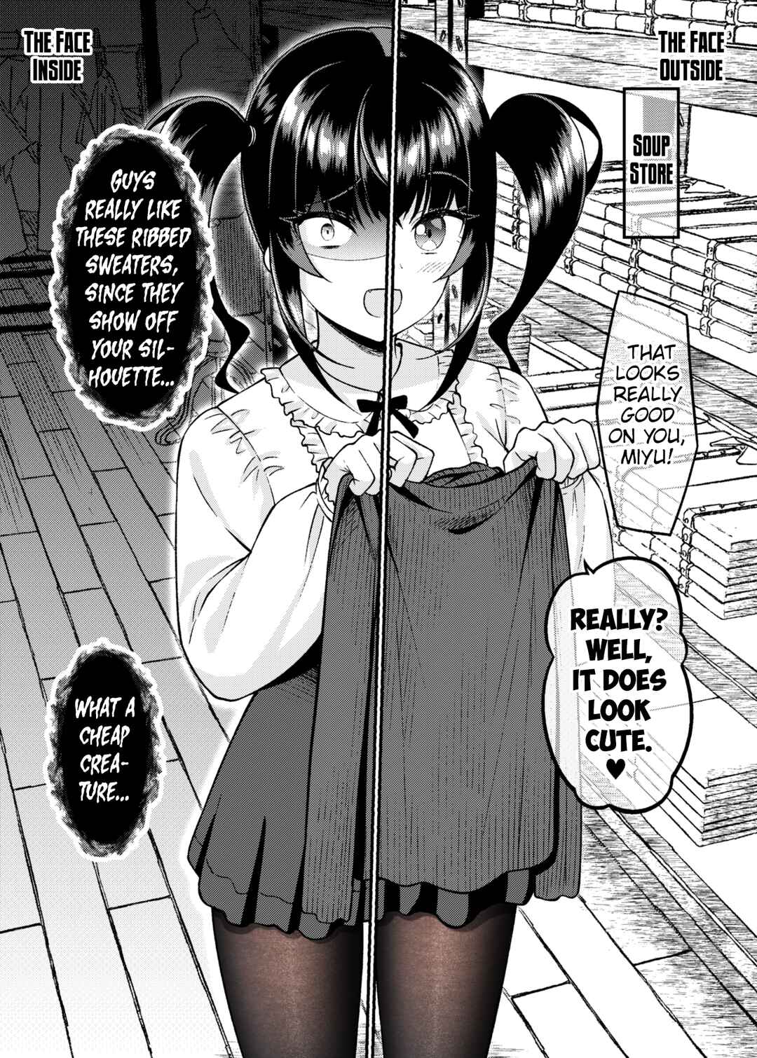 Kakawatte wa Ikenai Type no Musume ga Kanojo ni Natta Chapter 25 page 0