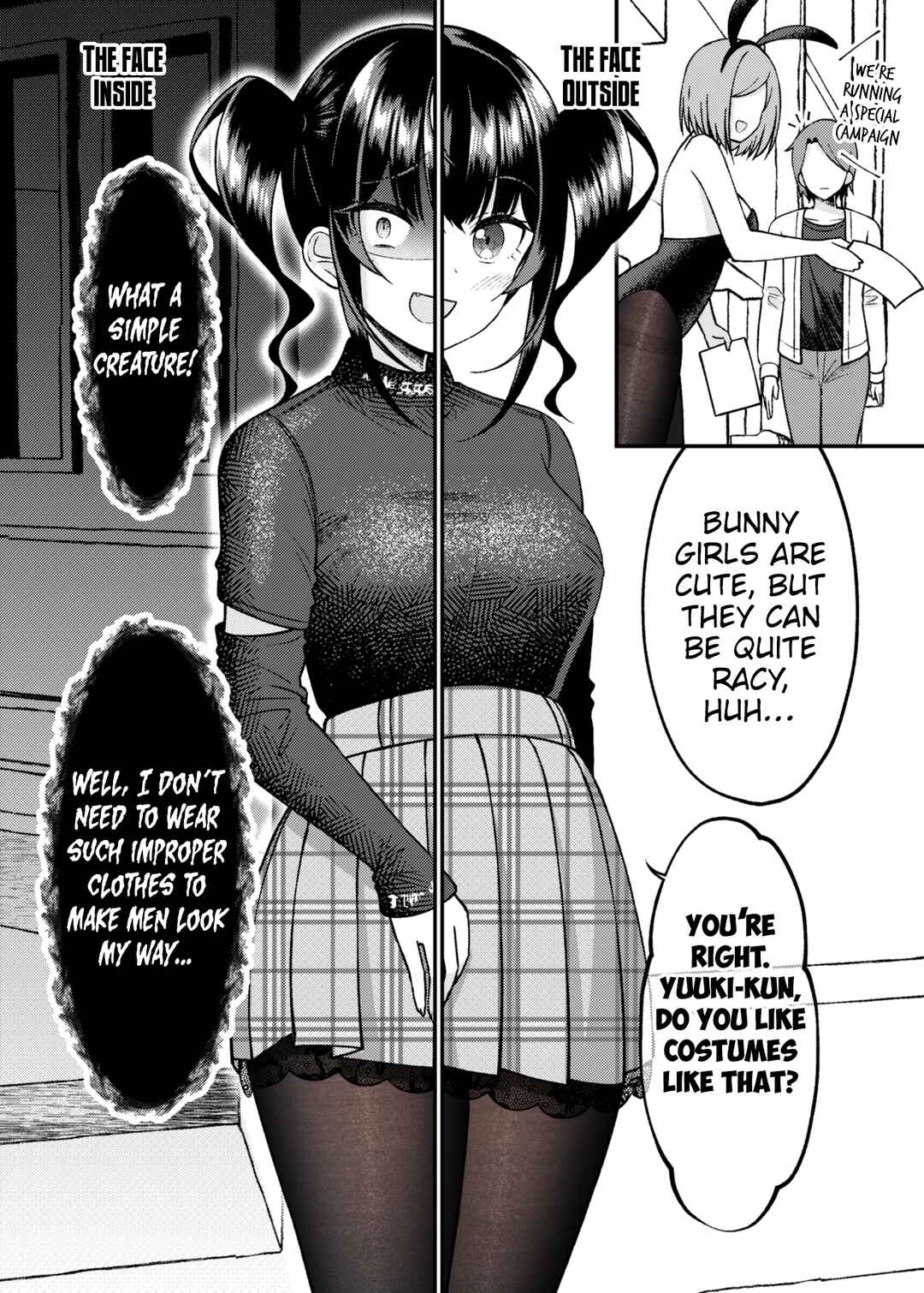 Kakawatte wa Ikenai Type no Musume ga Kanojo ni Natta Chapter 44 page 0
