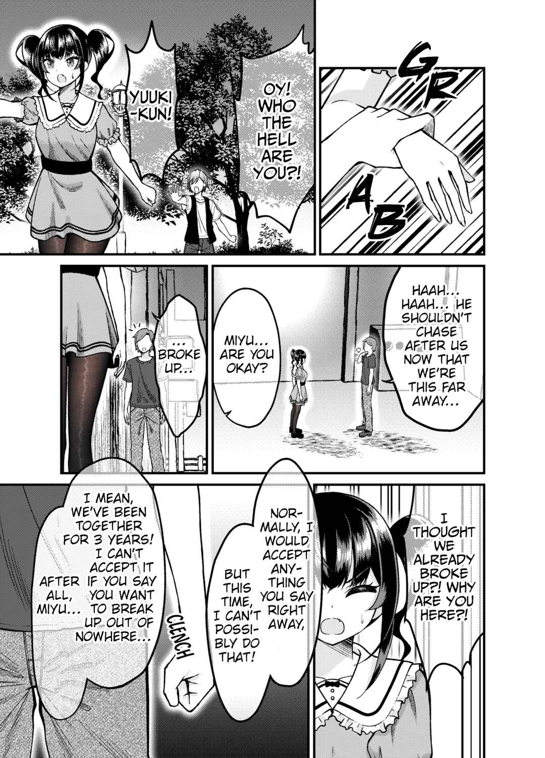 Kakawatte wa Ikenai Type no Musume ga Kanojo ni Natta Chapter 58 page 0