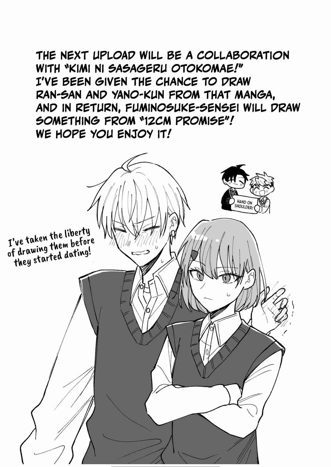Kakkoii Onnanoko to 12-centi no Yakusoku Chapter 20.6 page 14