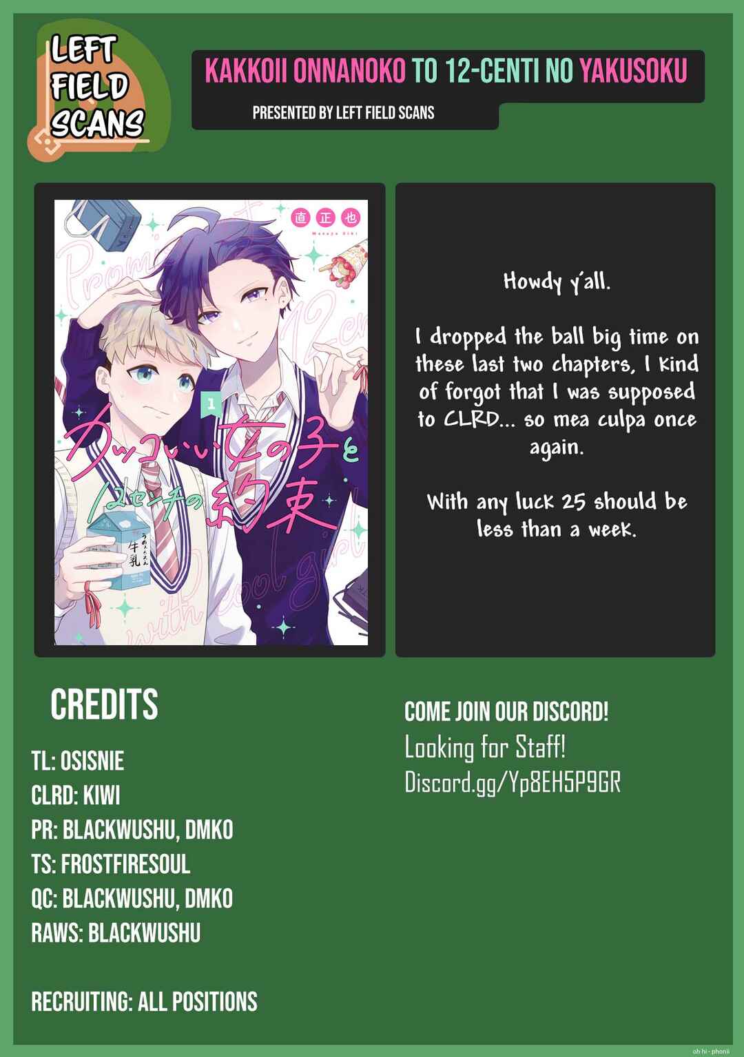 Kakkoii Onnanoko to 12-centi no Yakusoku Chapter 24 page 17