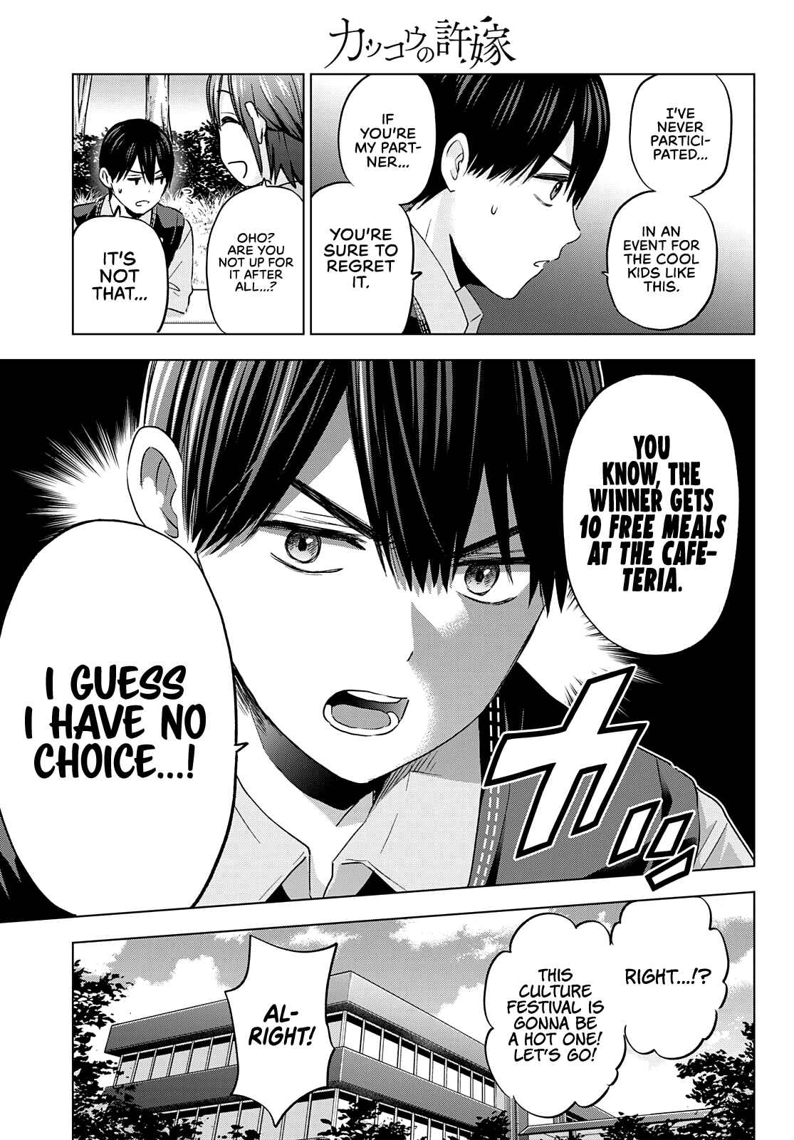 Kakkou no Iinazuke Chapter 100 page 16