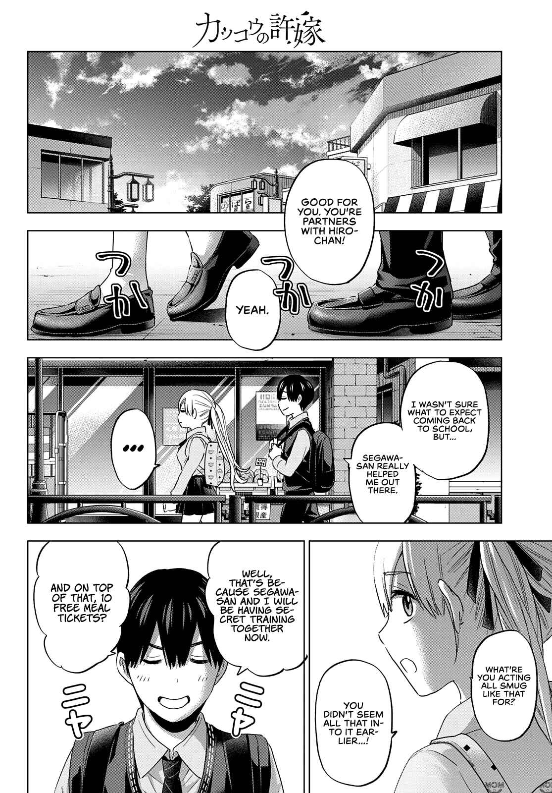 Kakkou no Iinazuke Chapter 100 page 17