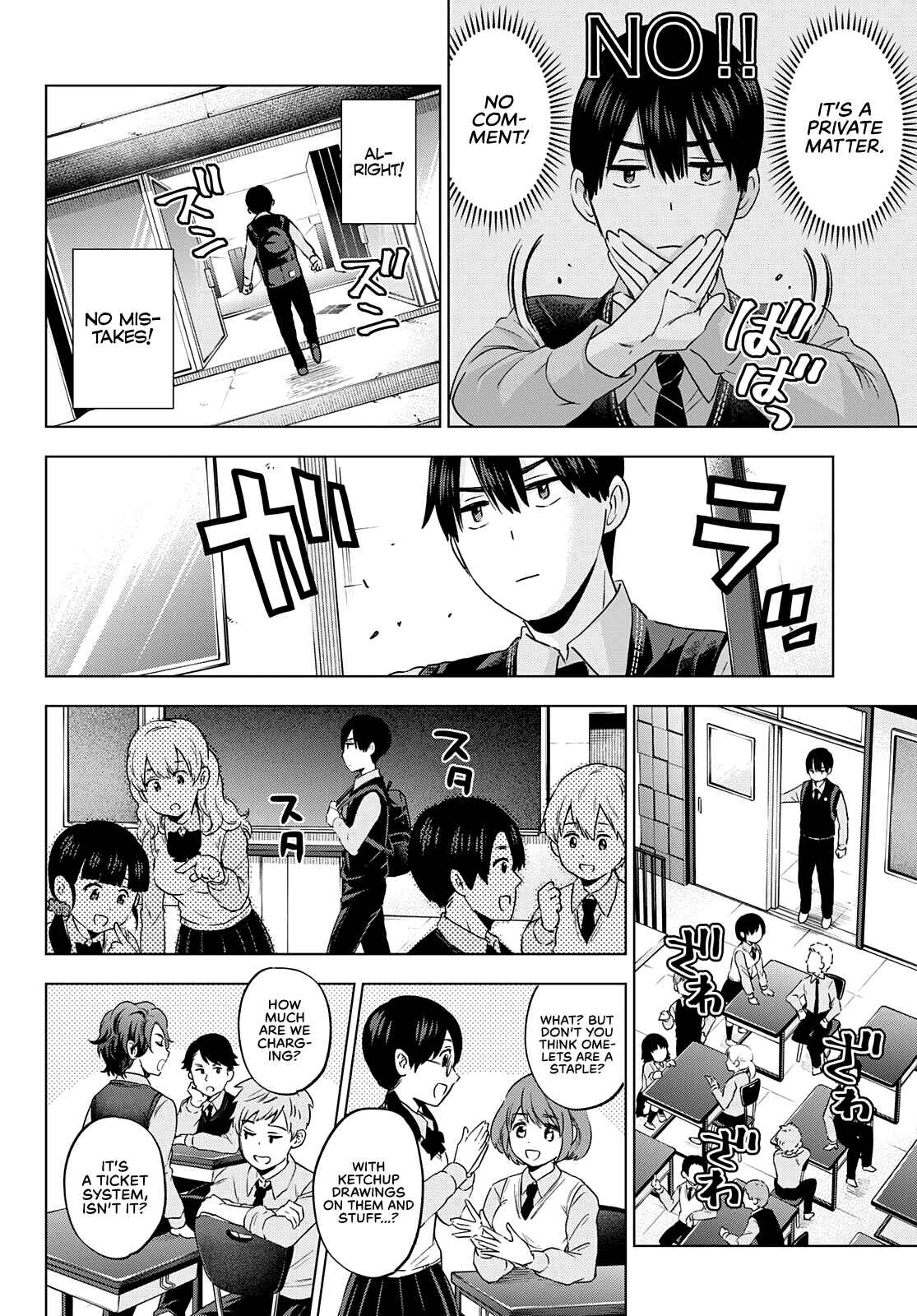 Kakkou no Iinazuke Chapter 100 page 5