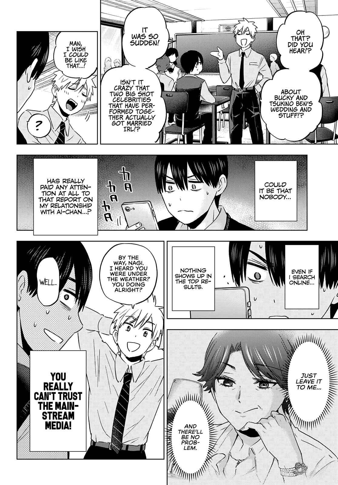 Kakkou no Iinazuke Chapter 100 page 7