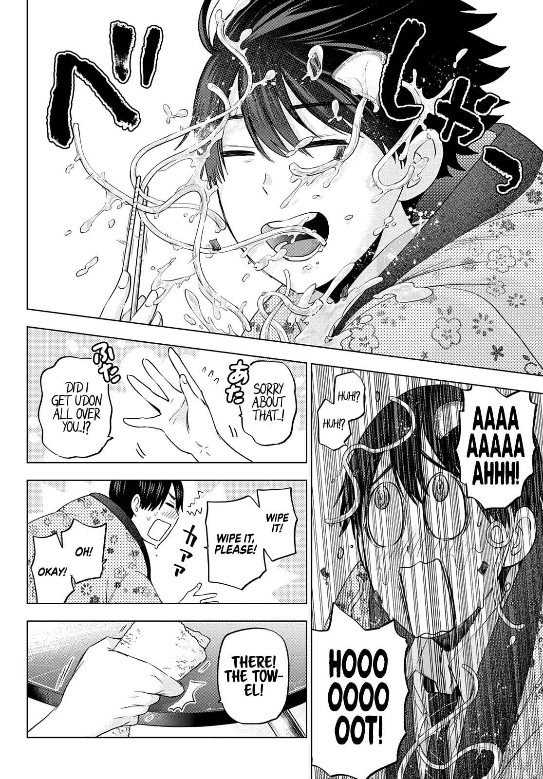 Kakkou no Iinazuke Chapter 101 page 12