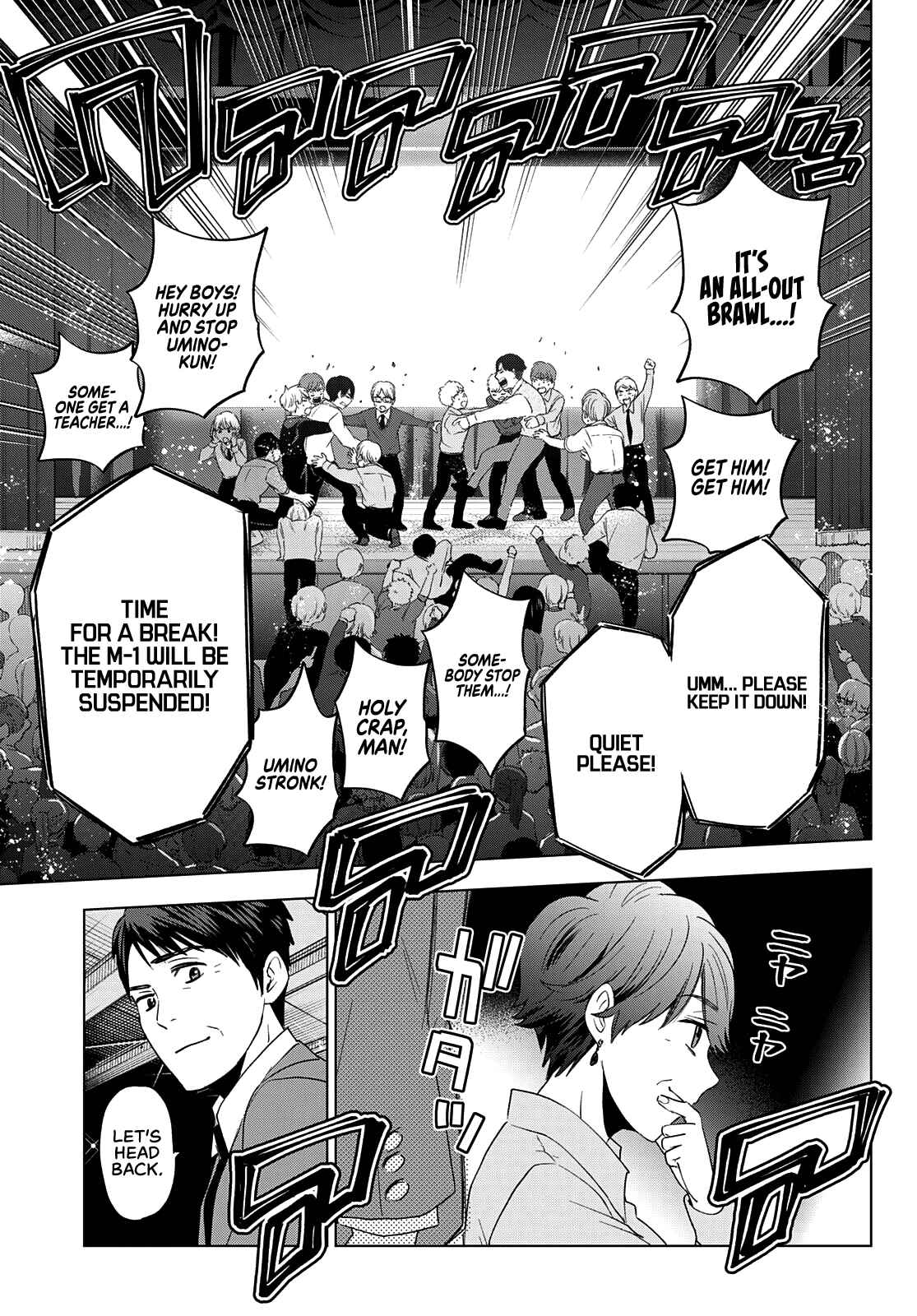Kakkou no Iinazuke Chapter 108 page 9