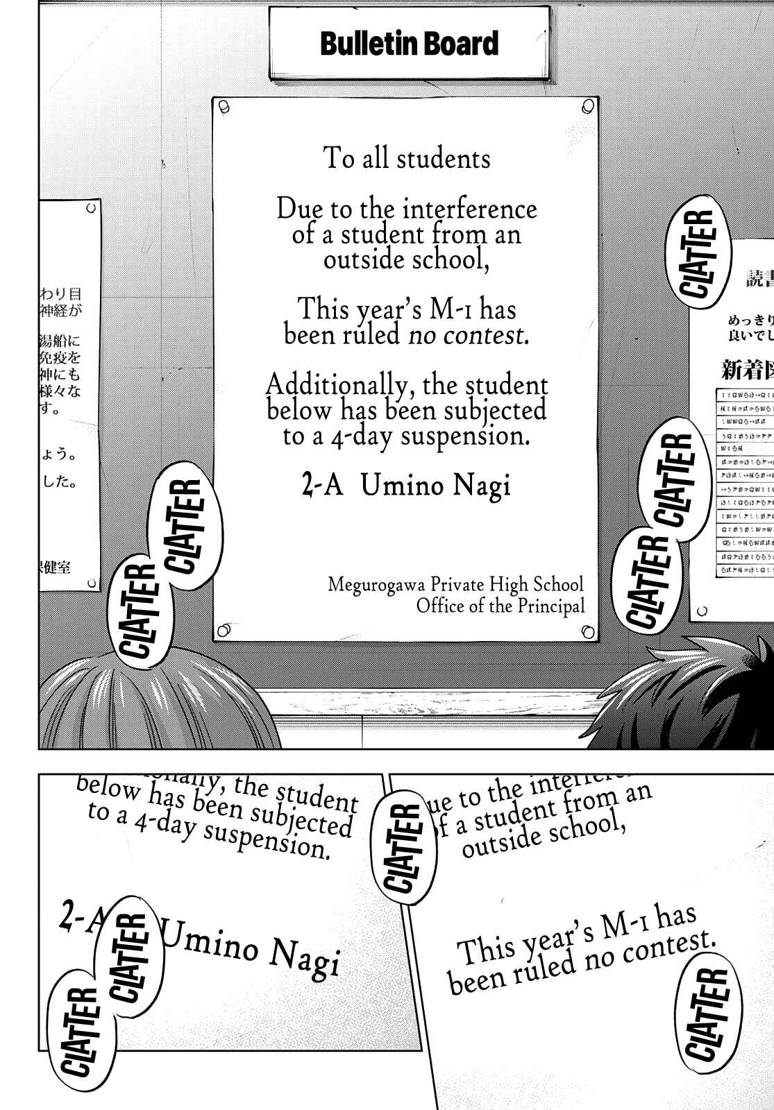 Kakkou no Iinazuke Chapter 108 page 10