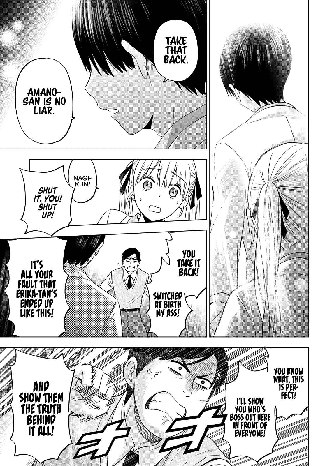 Kakkou no Iinazuke Chapter 108 page 5