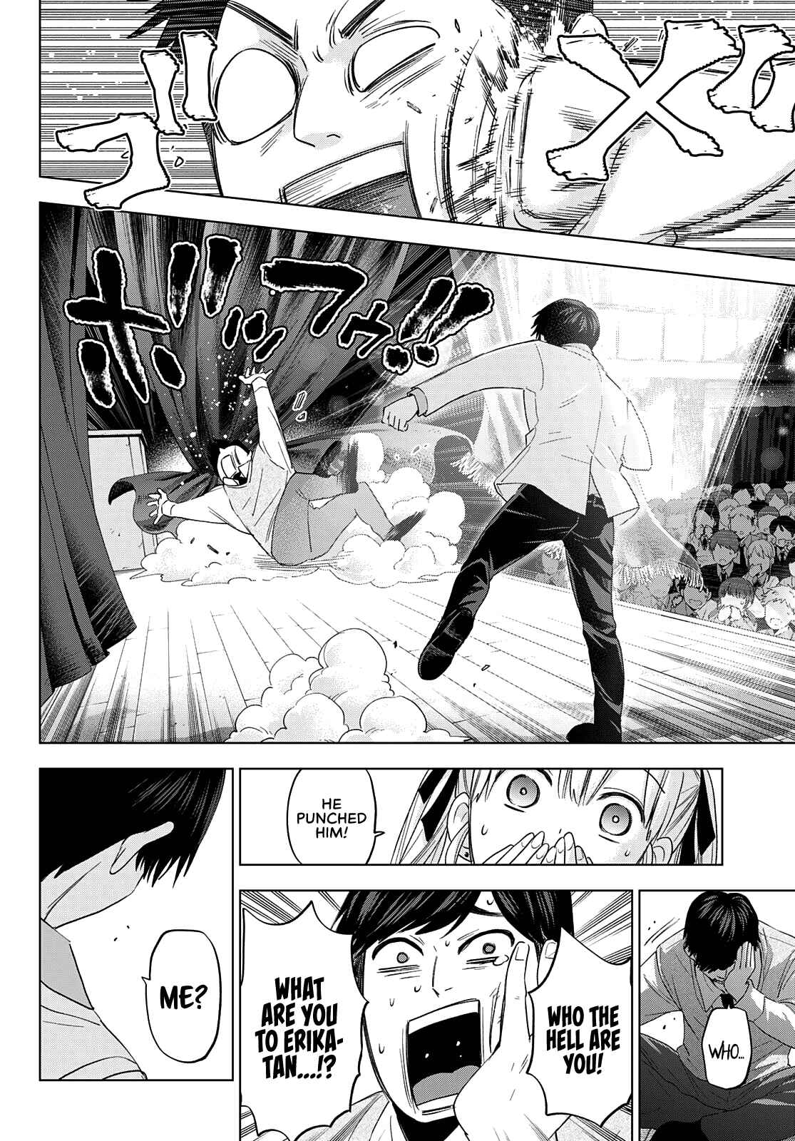 Kakkou no Iinazuke Chapter 108 page 6
