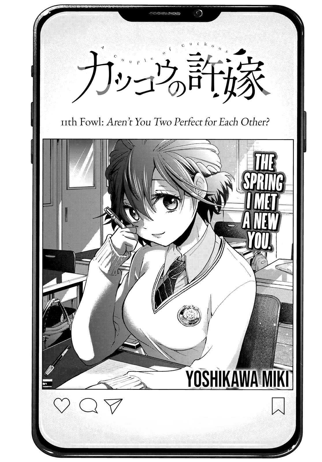 Kakkou no Iinazuke Chapter 11 page 1