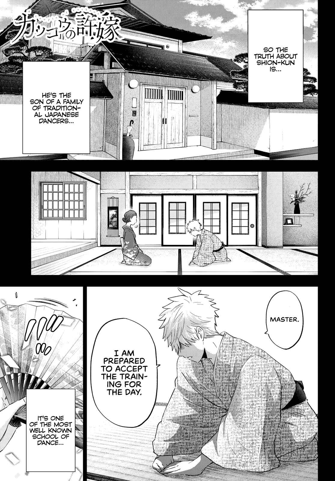 Kakkou no Iinazuke Chapter 114 page 1