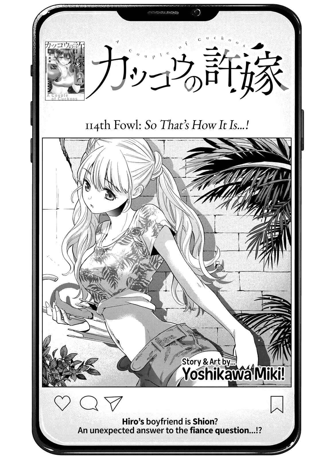 Kakkou no Iinazuke Chapter 114 page 3