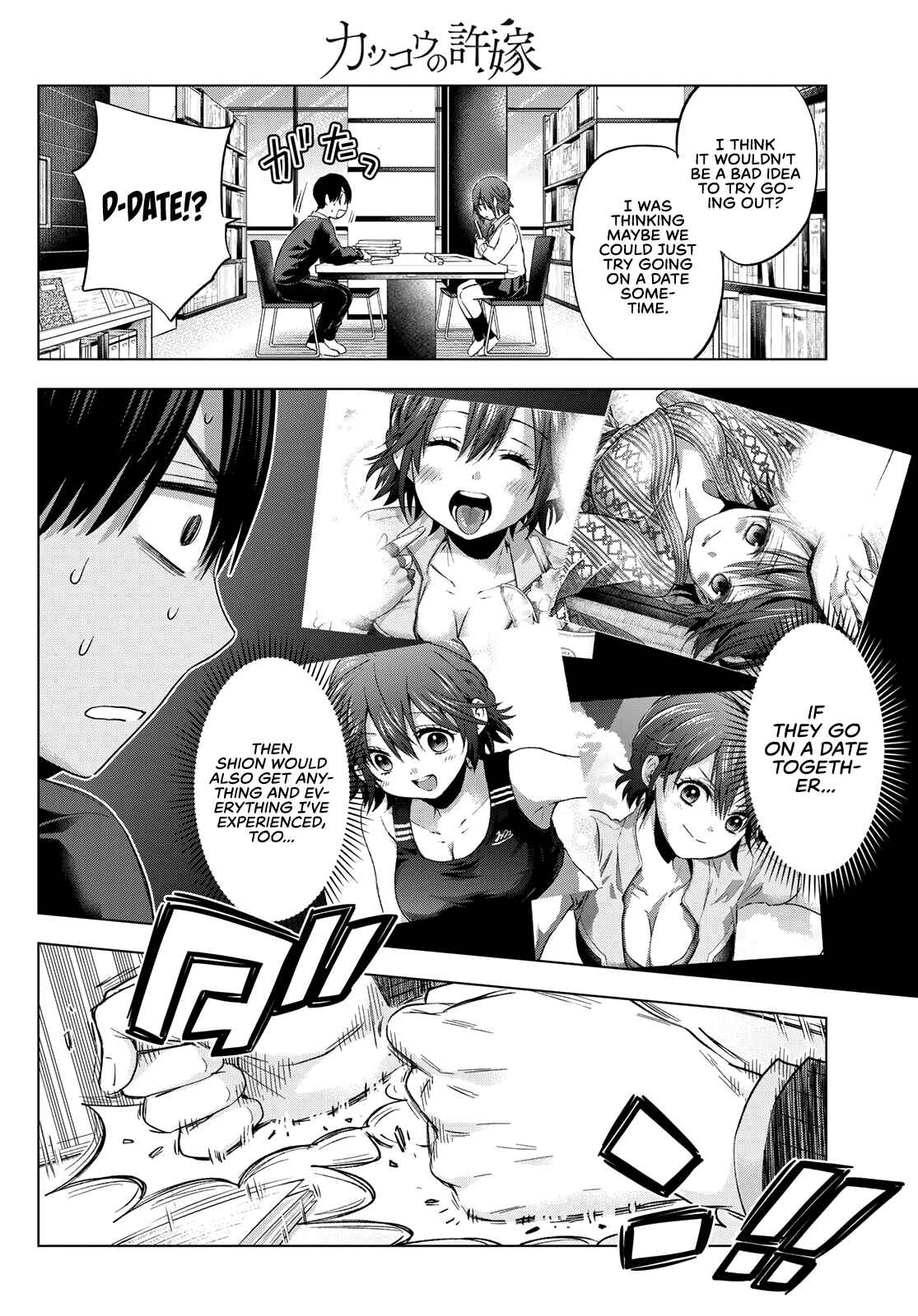 Kakkou no Iinazuke Chapter 114 page 8
