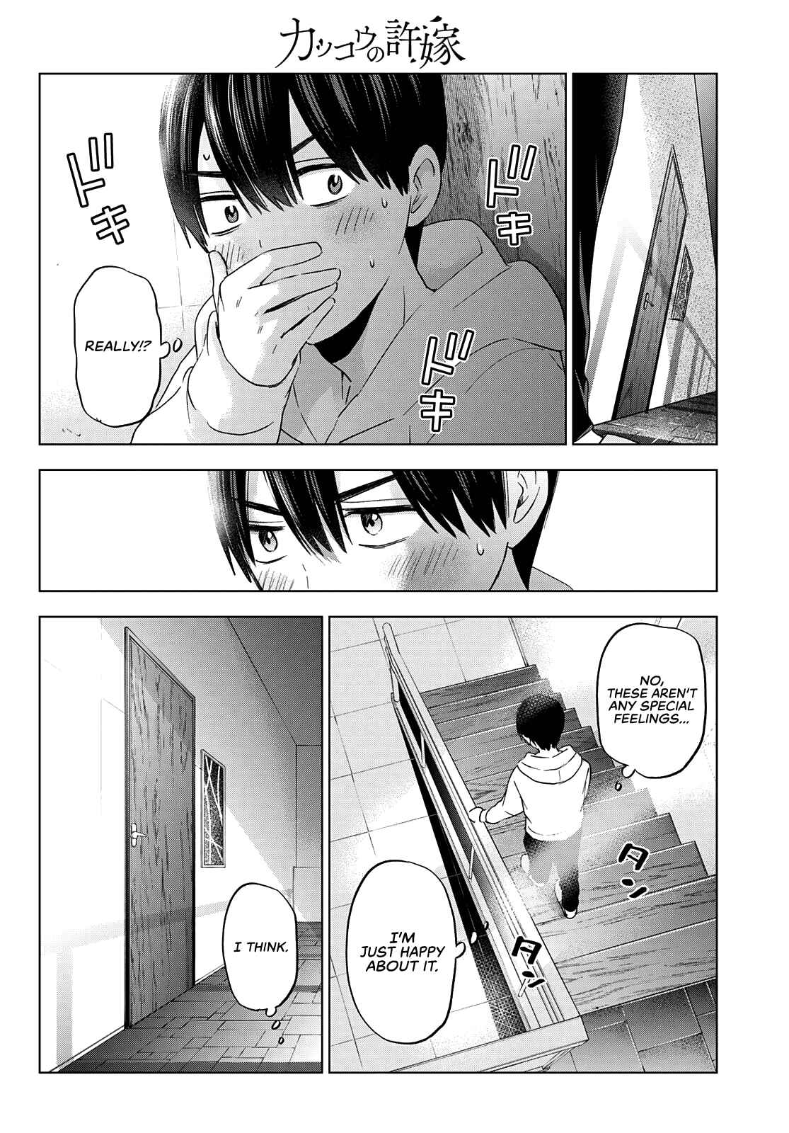 Kakkou no Iinazuke Chapter 118 page 17