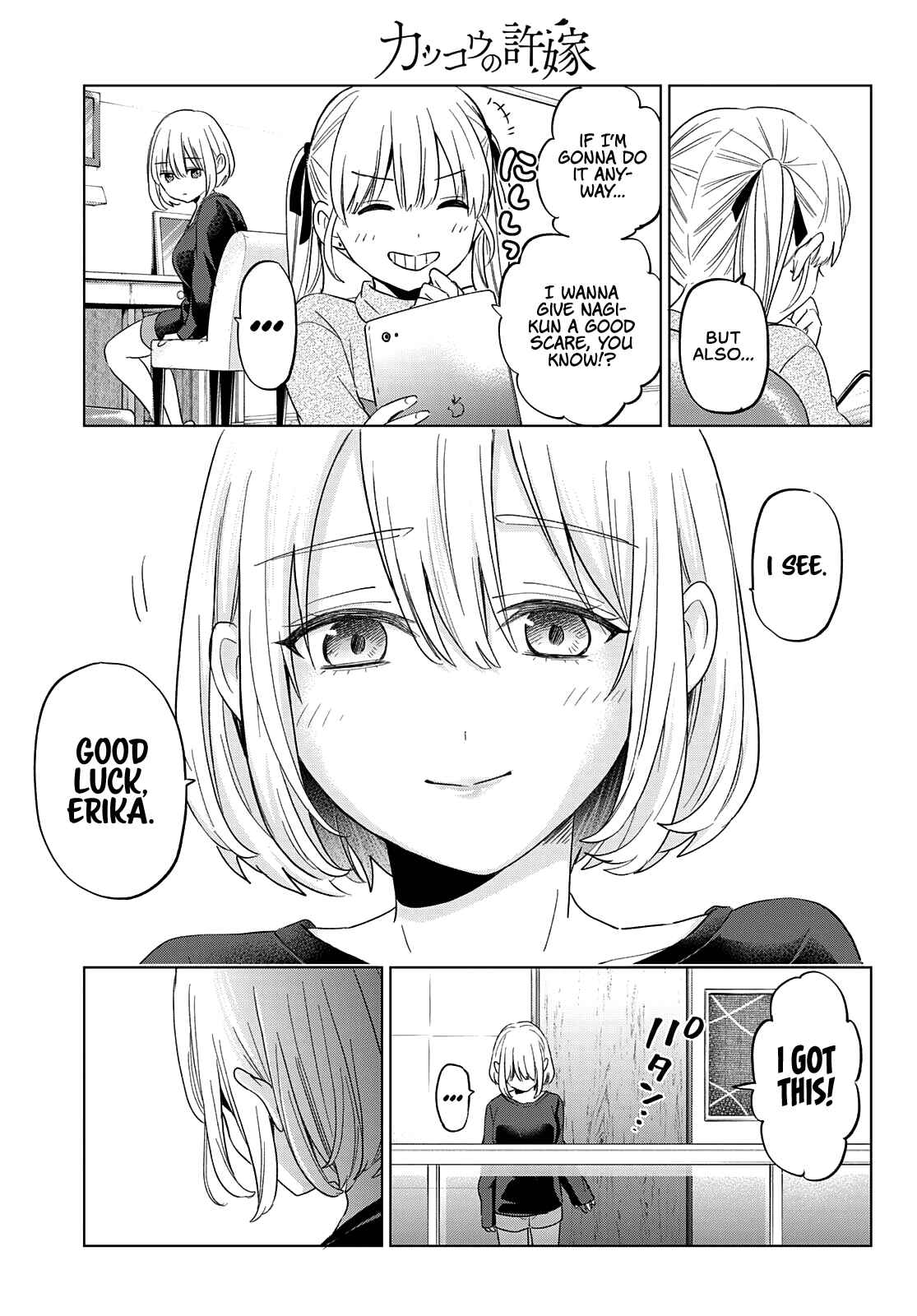Kakkou no Iinazuke Chapter 118 page 18
