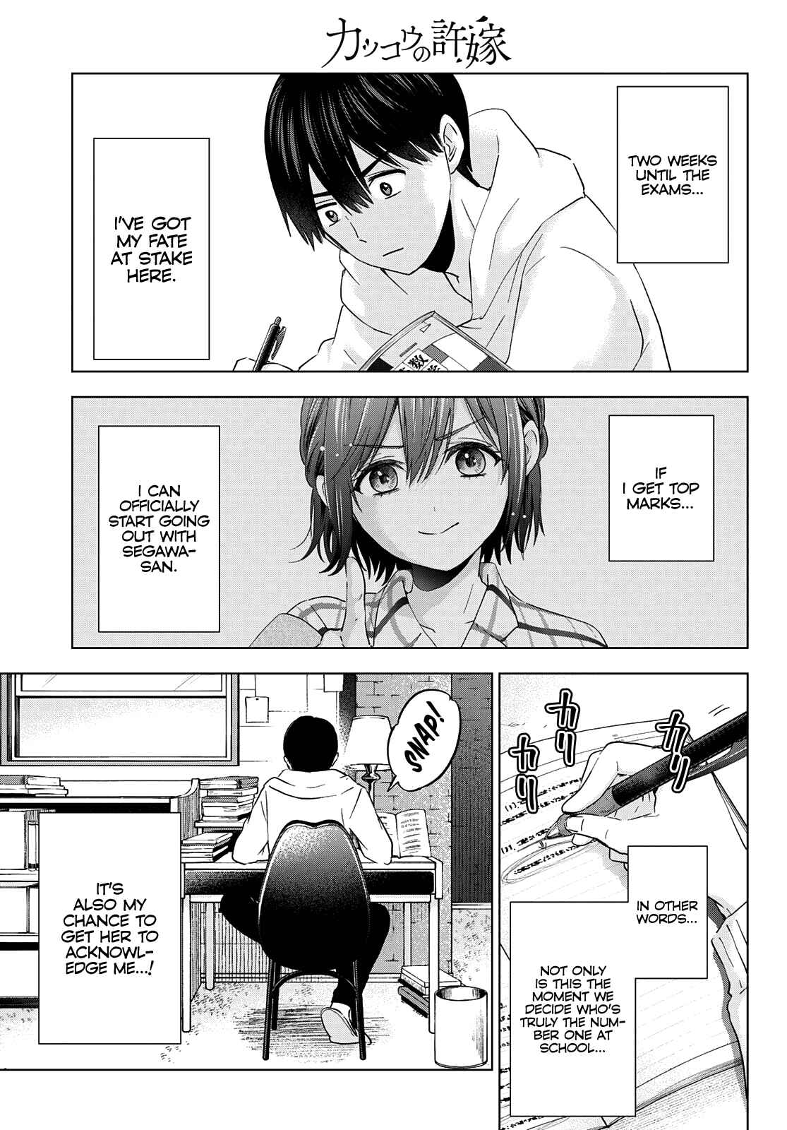 Kakkou no Iinazuke Chapter 118 page 7