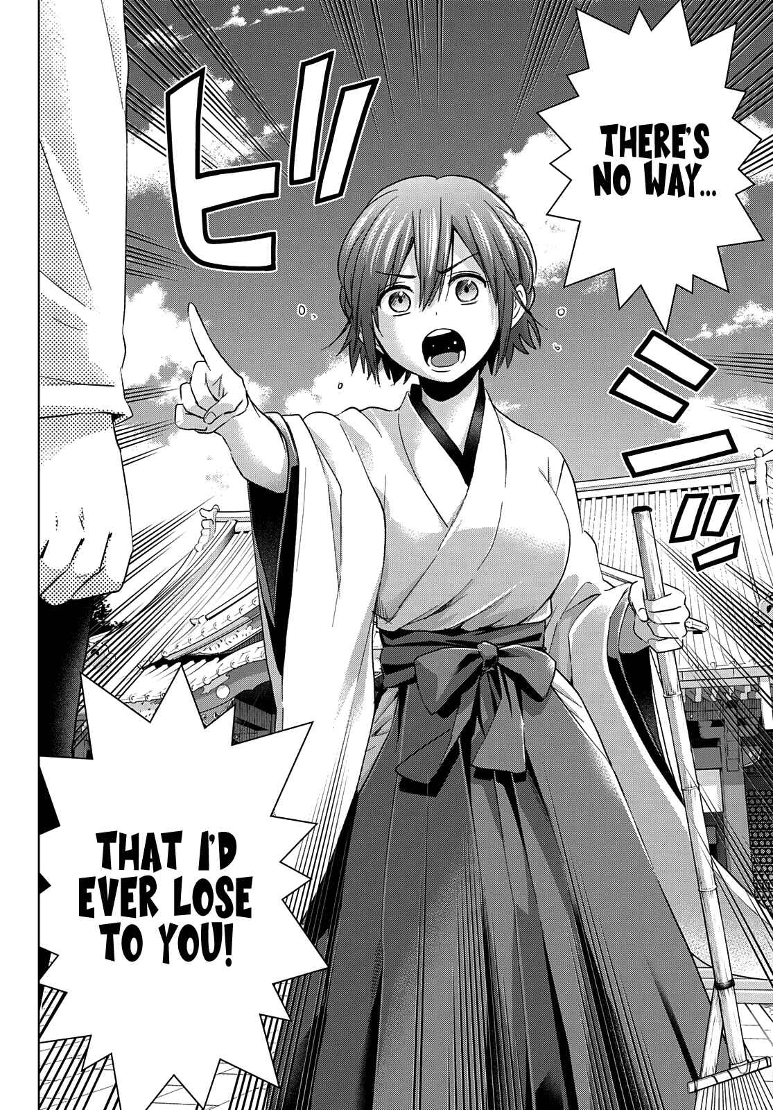 Kakkou no Iinazuke Chapter 119 page 17