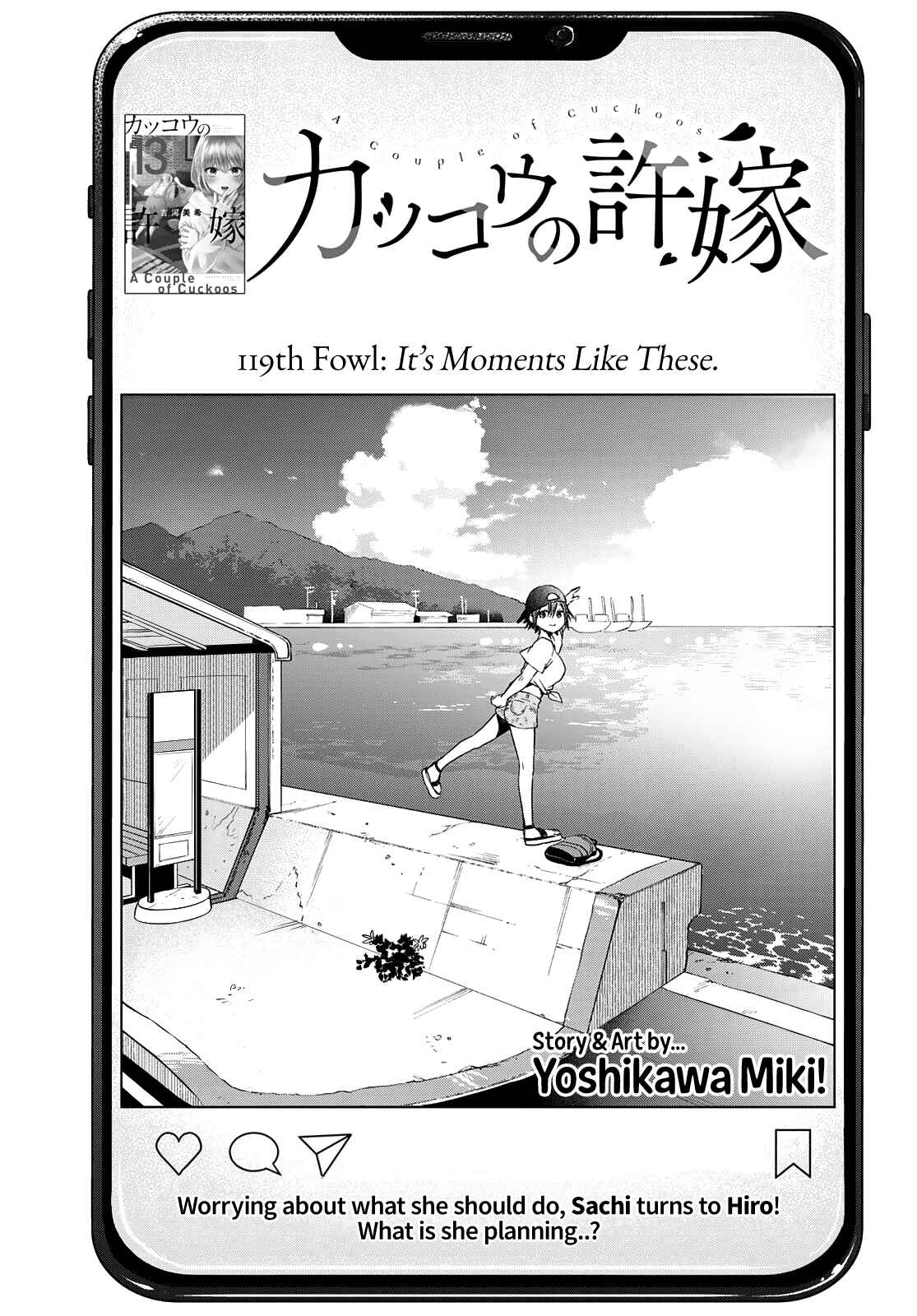 Kakkou no Iinazuke Chapter 119 page 4