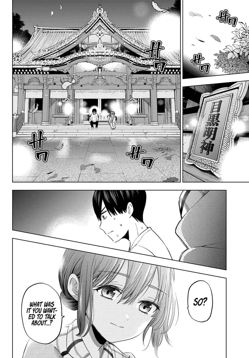Kakkou no Iinazuke Chapter 121 page 5
