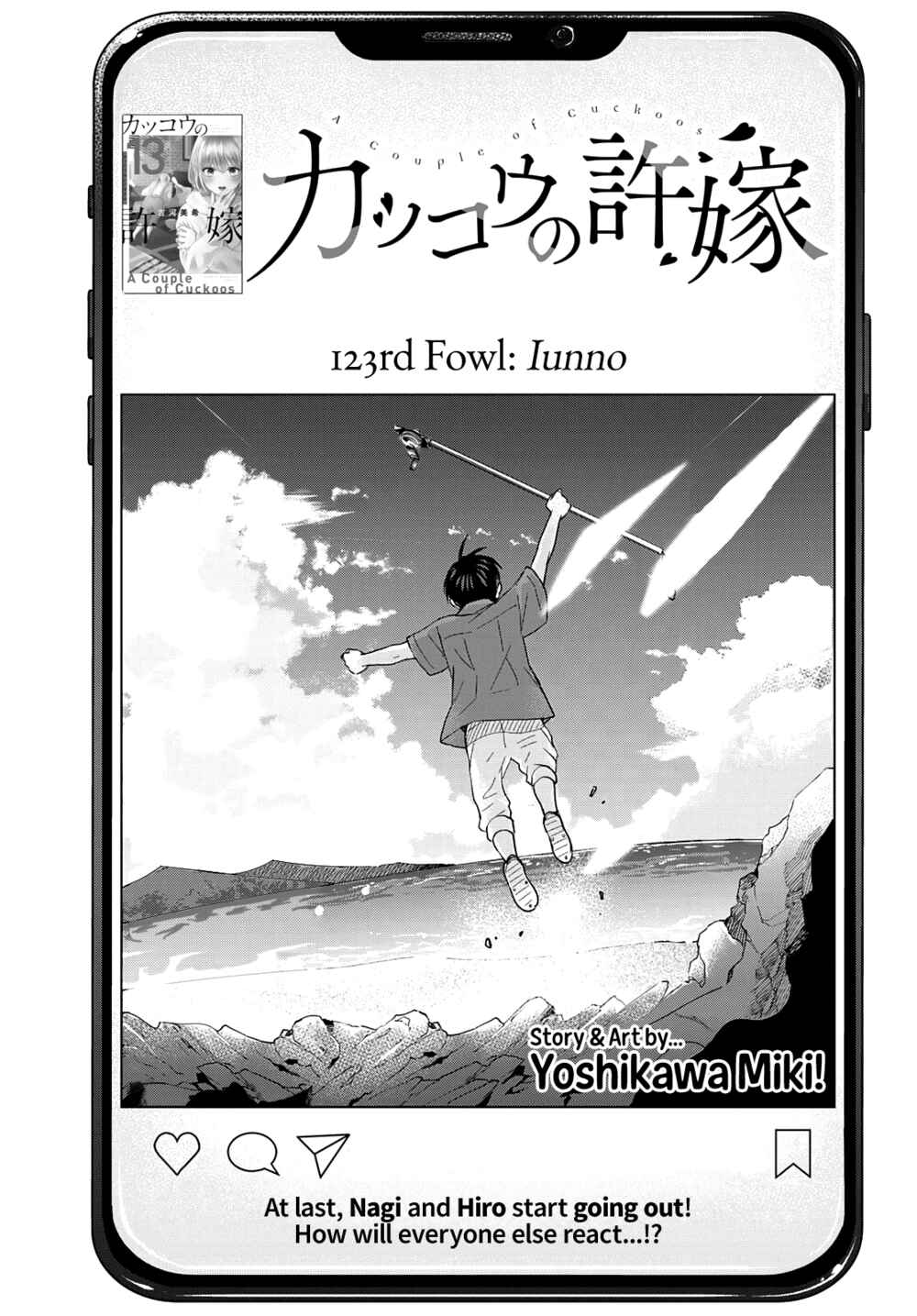 Kakkou no Iinazuke Chapter 123 page 1