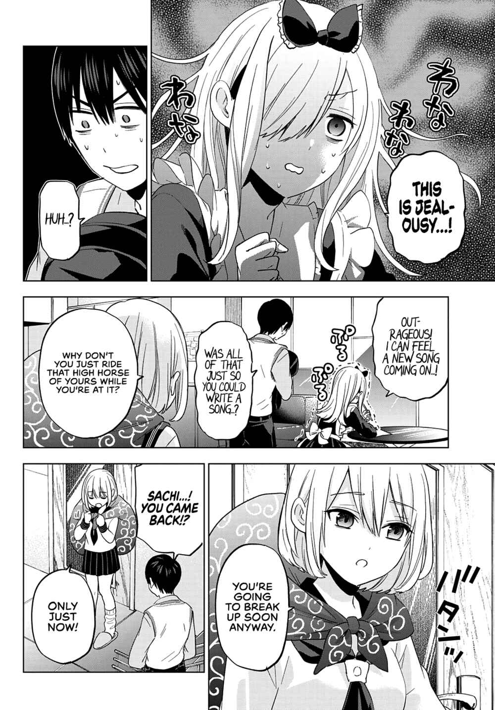 Kakkou no Iinazuke Chapter 123 page 4