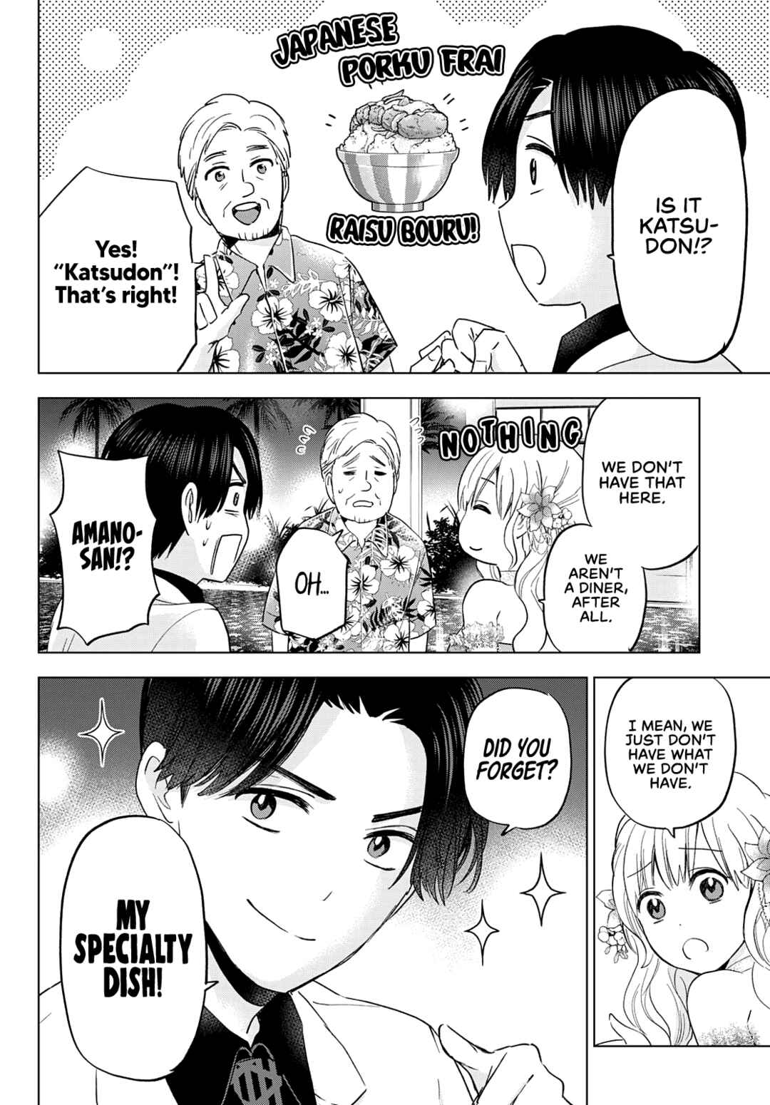 Kakkou no Iinazuke Chapter 128 page 11