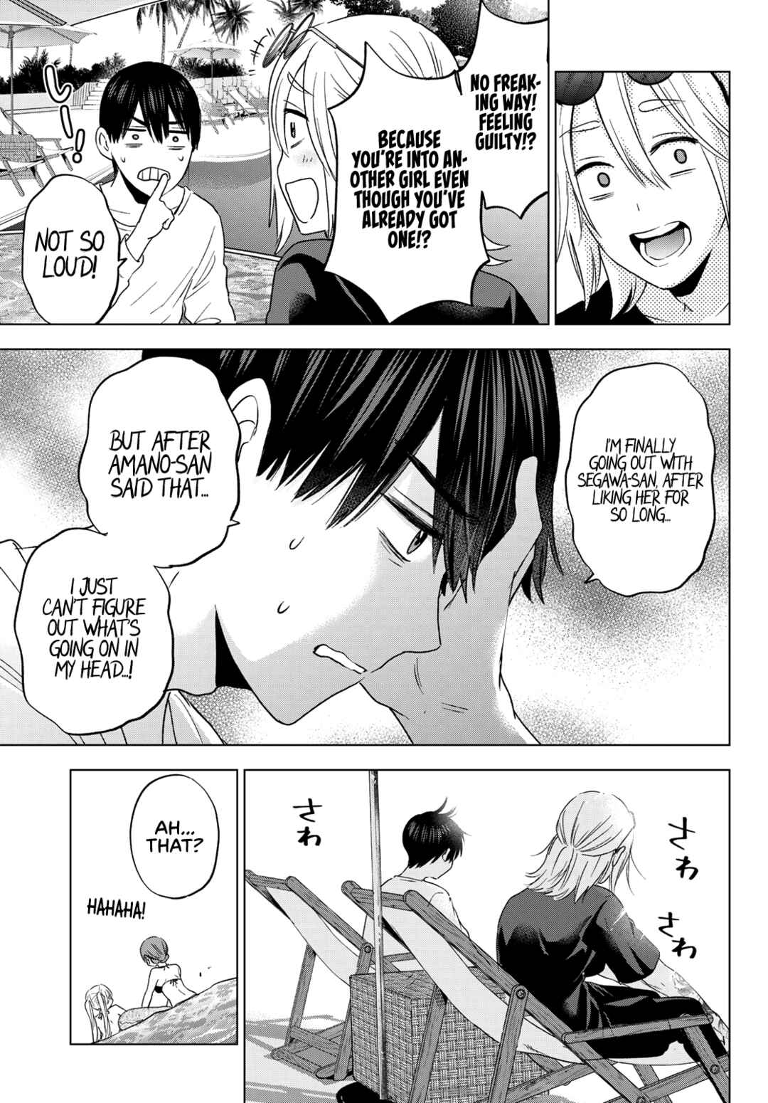 Kakkou no Iinazuke Chapter 134 page 15