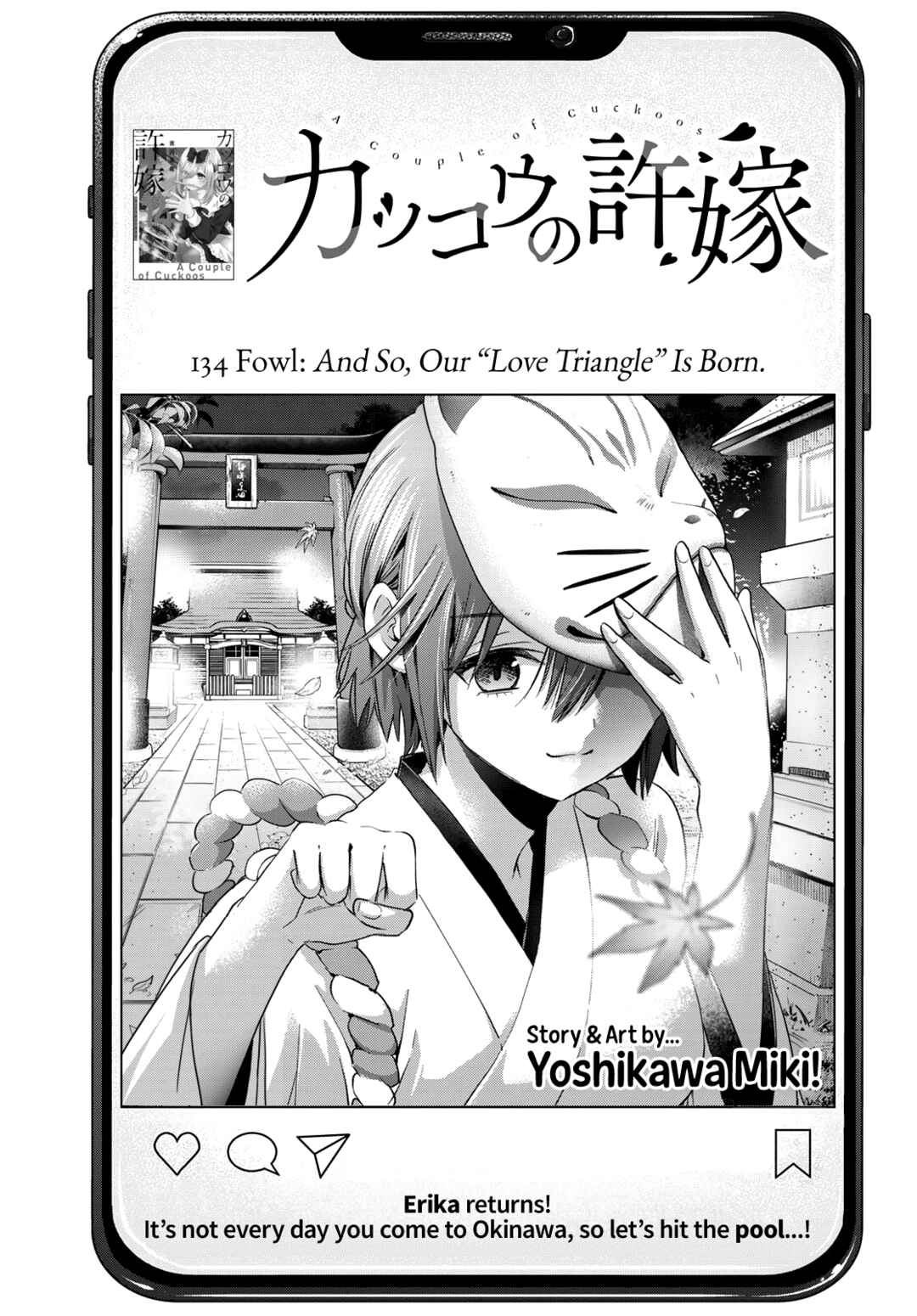 Kakkou no Iinazuke Chapter 134 page 1