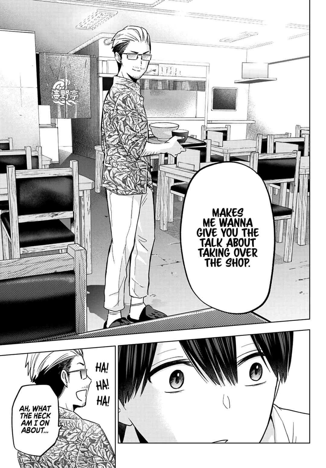 Kakkou no Iinazuke Chapter 138 page 15