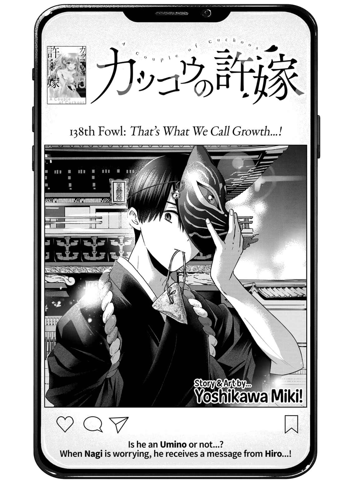 Kakkou no Iinazuke Chapter 138 page 1